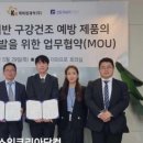 (주)케이엠바이오 이미지