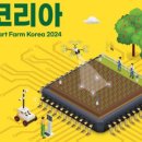 주식회사 팜코리아 이미지