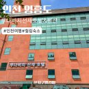 트윈비치 | 인천 애견동반 펜션 영흥도여행 루나비치호텔 트윈룸 502호 후기