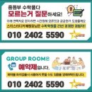 스타스터디학원 이미지
