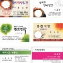 명함몰 네이버블로그