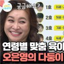 오형제 화장실 이미지