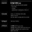 (주)와이더블유