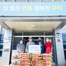 선주원남동 행정복지센터 이미지