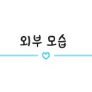 양짓말순대국,감자탕 이미지