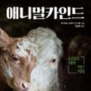 애니멀 라이프 이미지