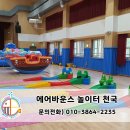 만년초교병설 이미지