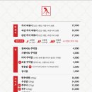 입분식가정집