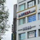 노원하나약국 이미지