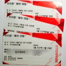 빈이벤트 | 오원빈과 함께하는 뮤지컬 매의아들 막공 이벤트 - 151108