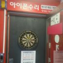 방배로 83-11 이미지