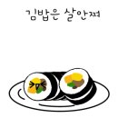 퍼블릭가산삼청당