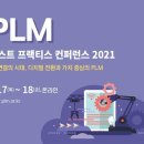 베스트엔지니어링 이미지