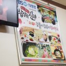 통영장어 이미지