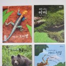 창의와탐구서점