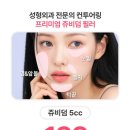 케이스성형외과의원 네이버블로그