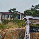 가송펜션 이미지