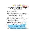 오렌즈사당점 이미지