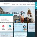 워터파크 대명리조트 천안오션파크 &amp; 산삼스파 솔찍후기 셔틀버스 운영시간 / 요금 할인 정보