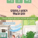 여구히 네이버블로그