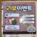 형제철판 | 전주 객사 맛집 타규 객리단길 추성훈 철판스테이크 파는곳