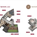 롯데캐슬사우나 이미지