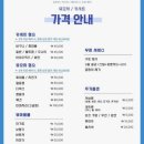 장안세탁 | 수원 카시트 세탁 91클린 수원점 무료수거 배송 분해세탁전후 솔직후기