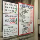구울래찔래 네이버블로그