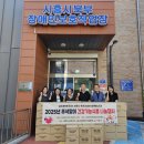 삼진제약(주) 이미지