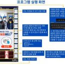 새롬초등학교 이미지