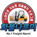 (주)트럭공차콜 - 5835 | (주)트럭공차콜