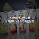 거제시장애인부모회 이미지