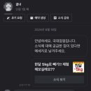 국대점핑