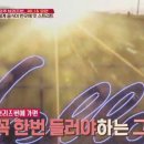 버닝투어 이미지