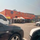 덕이유통