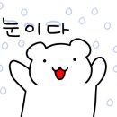 용인건재 이미지