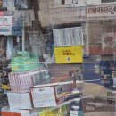 소영약국 이미지