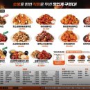 기영이숯불두마리치킨수원영화점 네이버블로그