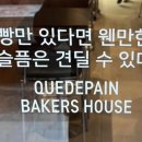 자유로3번길 이미지