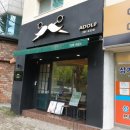 북문이발소