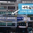 수학의힘다산학원