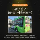 부산진구-10 이미지