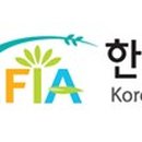 (주)한펠 이미지