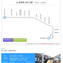 세븐일레븐 동대문경남점 | 인천공항버스 6013(면목동,장안동,자양동) 운행시간