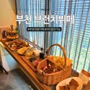 (주)리텍 | 부천 대형카페 스페이스작 브런치뷔페 메뉴 가격 할인부터 주차 정보까지