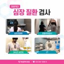 진내과의원 이미지