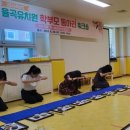 율곡유치원 이미지