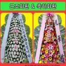 우리병원장례예식장 쇼핑하우