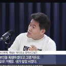 전한길, 윤석열은 이순신 장군이다 이미지