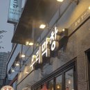 우리막창 이미지